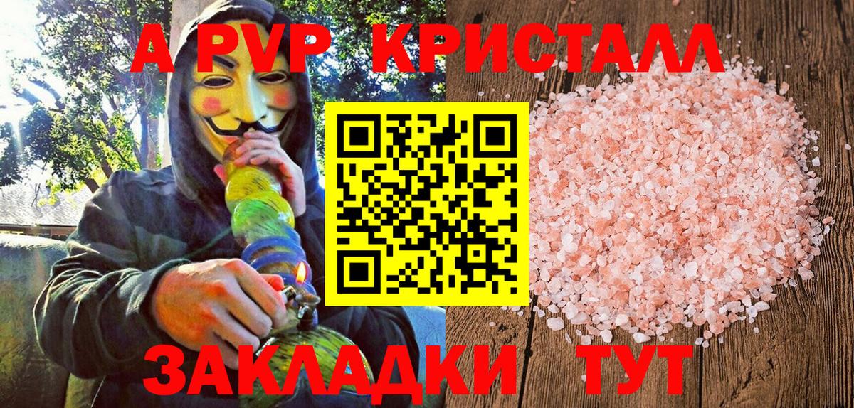 A-PVP СК Нягань