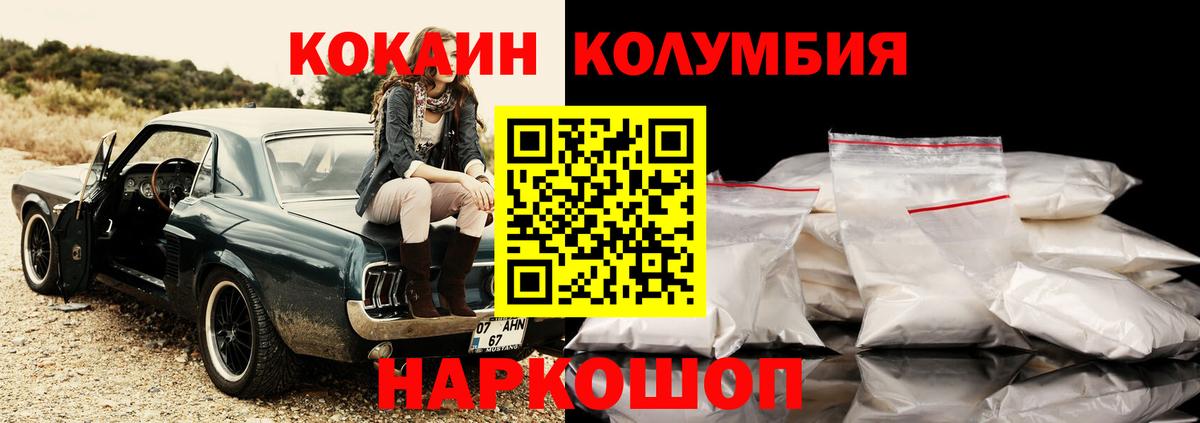 Cocaine Fish Scale  Cocaine  Cocaine Перу  Нягань  Вход с VPN 