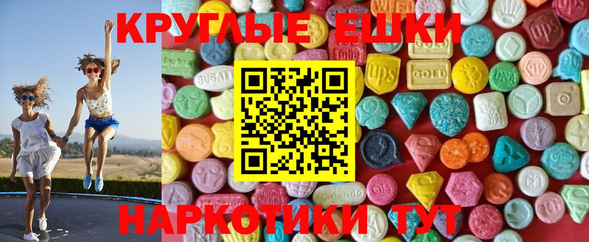 ЭКСТАЗИ  Вход с VPN  Нягань  ЭКСТАЗИ Cube  ЭКСТАЗИ Philipp Plein 