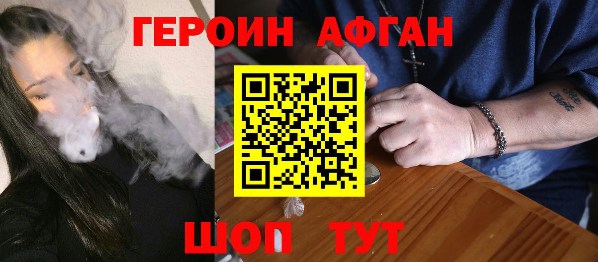 Нягань  Cocaine  Вход с VPN  ГЕРОИН  МАРИХУАНА  Гашиш  Меф МЯУ МЯУ  