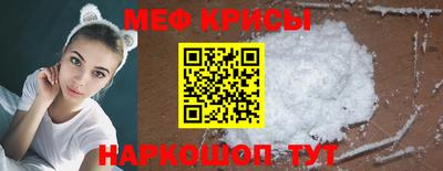 ECSTASY Ипатово