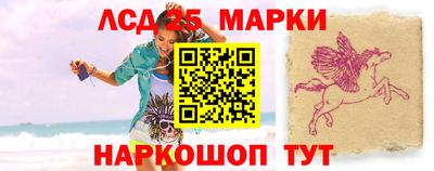 ПСИЛОЦИБИНОВЫЕ ГРИБЫ Ирбит