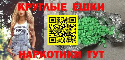 ПСИЛОЦИБИНОВЫЕ ГРИБЫ Ирбит