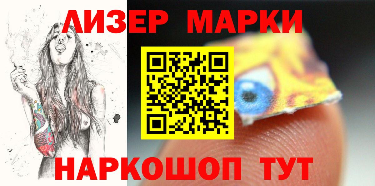LSD-25 экстази кислота  ссылка на мегу   Вход с VPN  Нягань  ЛСД экстази ecstasy 