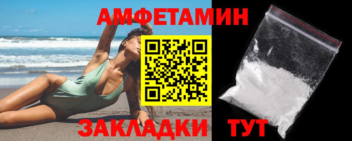 Метамфетамин кристалл Нягань