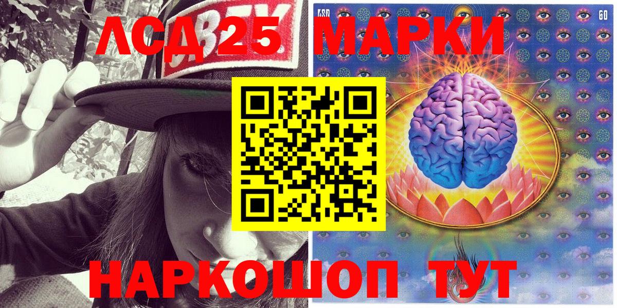 Марки N-bome 1,8мг  Марки NBOMe  Нягань  Вход с VPN 