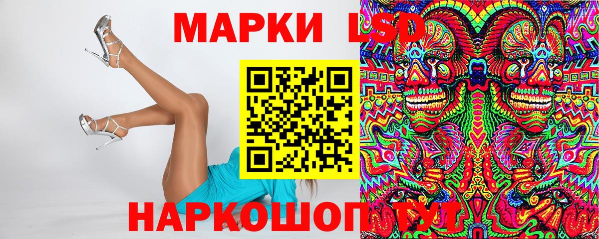 Марки N-bome 1,8мг Нягань