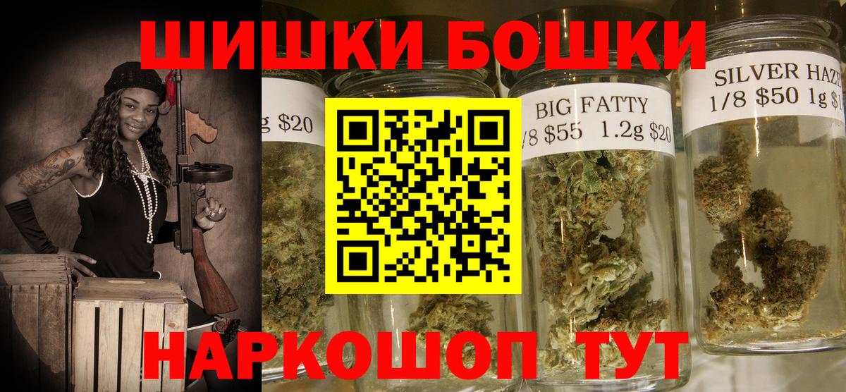 Канабис Amnesia  Вход с VPN  Нягань  Марихуана Ganja 